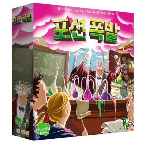 보드엠 포션 폭발 본판 보드게임, 혼합색상, 1개