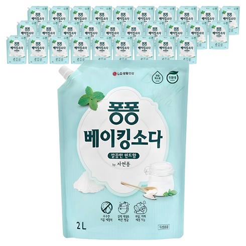 퐁퐁 베이킹소다 주방세제 깔끔한 민트향 리필형, 1.2L, 40개