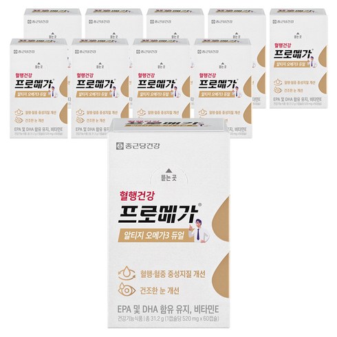 종근당건강 프로메가 알티지 오메가3 듀얼, 60정, 10개