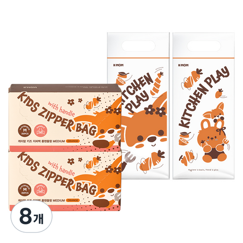 케이맘 키즈 손잡이 지퍼백 롱핸들형 오렌지 35p, 8개