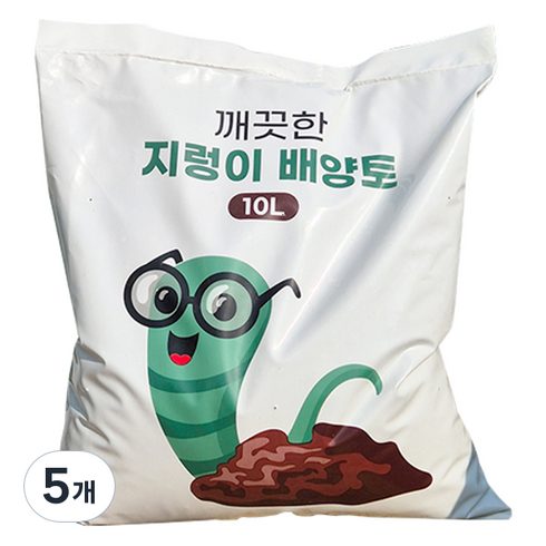 가든잇 깨끗한 지렁이 배양토, 5개, 10L