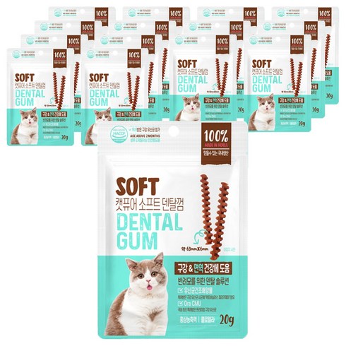 캣퓨어 고양이 소프트 덴탈껌, 20g, 15개, 구강 면역건강에 도움