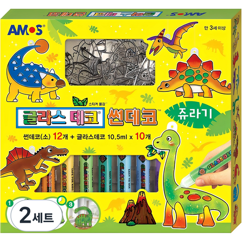 아모스 글라스데코 썬데코 쥬라기 세트, 혼합색상, 2세트