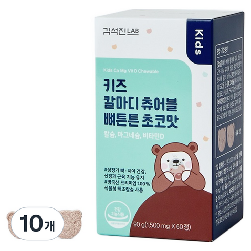 김석진랩 키즈 칼마디 뼈튼튼 츄어블 90g, 60정, 10개