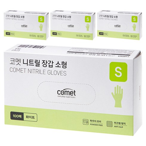 코멧 니트릴장갑 화이트, 소(S), 400개입, 1개