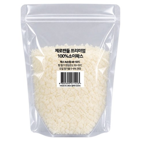 제로캔들 프리미엄 컨테이너 캔들 향초 만들기 재료 소이왁스, 1kg
