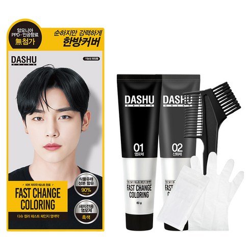 다슈 컬러 패스트 체인지 새치전용 염색제, 흑색, 1개