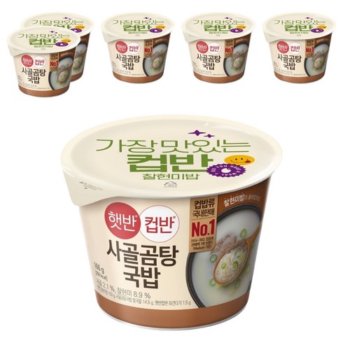햇반컵반 사골곰탕국밥, 166g, 6개