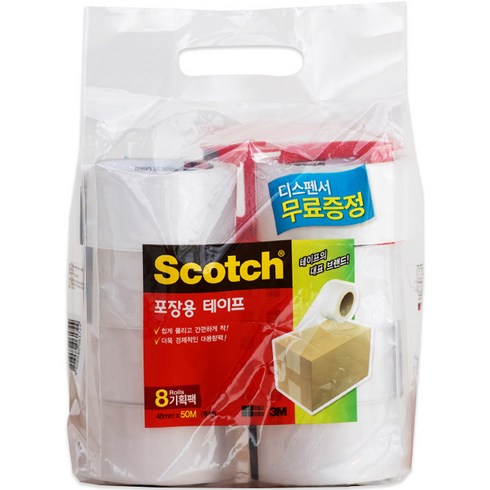 스카치 포장용 테이프 3650 48mm x 50m 8p + 디스펜서 세트, 투명, 1세트