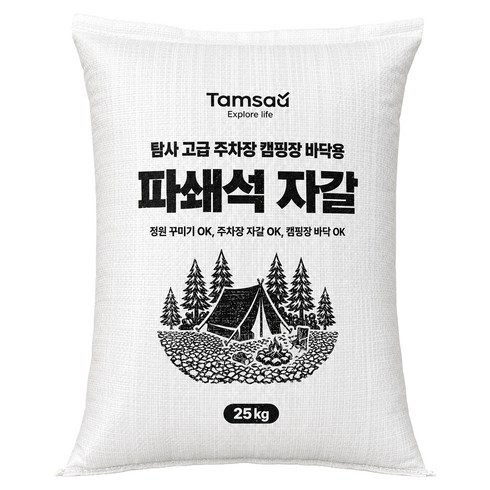 탐사 고급 주차장 캠핑장 바닥용 파쇄석 자갈, 25kg, 1개