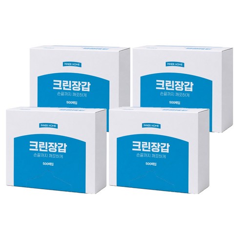 이너홈 클린한 엠보싱 위생장갑, 500개입, 4개