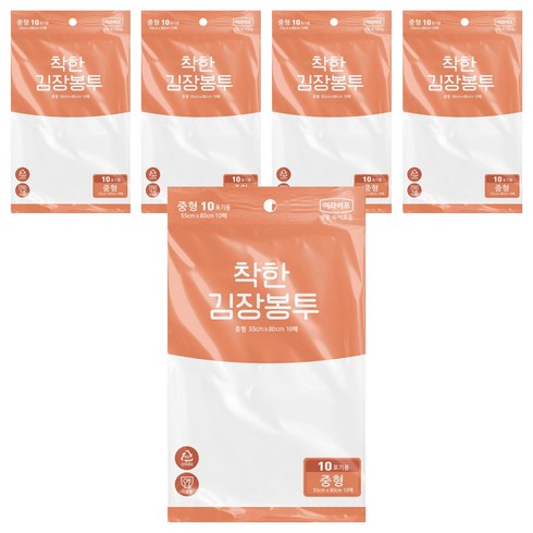 롯데이라이프 착한 김장봉투 55 x 80 cm, 중형(약10포기), 10개입, 5개