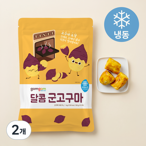 곰곰 달콤 군고구마 (냉동), 1kg, 2개