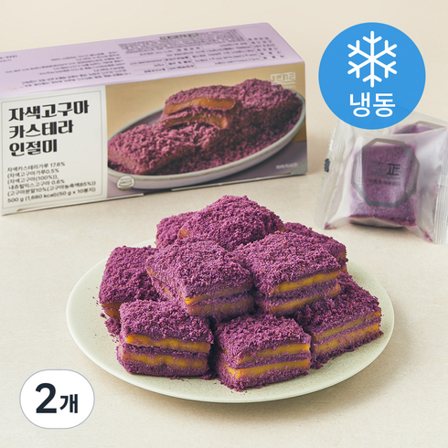 떡편 자색고구마 카스테라 인절미 (냉동), 50g, 2개, 10개입