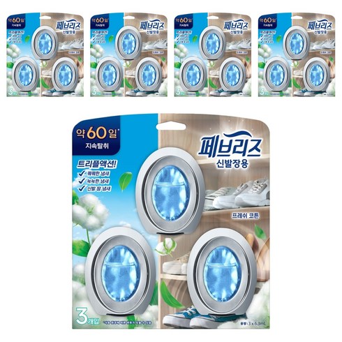 페브리즈 신발장용 비치형 프레쉬코튼 본품 3p, 18.9ml, 5개