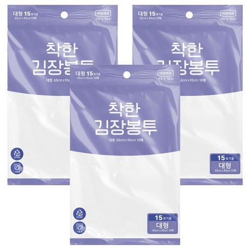 이라이프 착한 김장봉투 65 x 95 cm, 대형(약15포기), 10개입, 3개