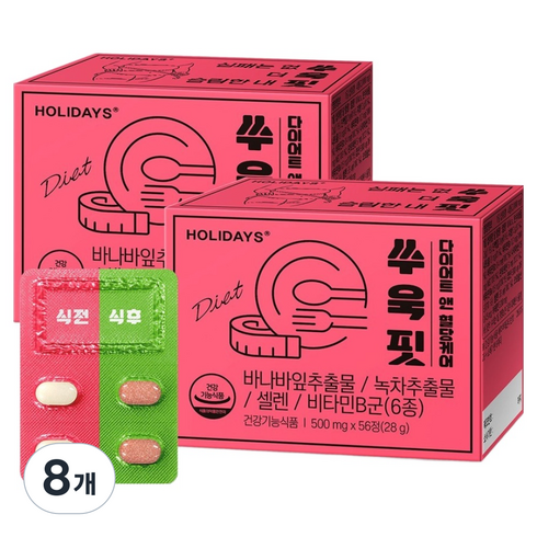 홀리데이즈 쑤욱핏 다이어트 앤 혈당케어, 56정, 8개