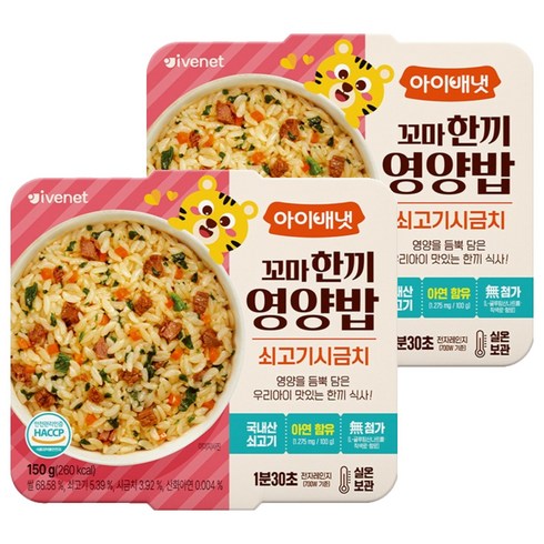 아이배냇 꼬마 한끼 영양밥, 2개, 150g