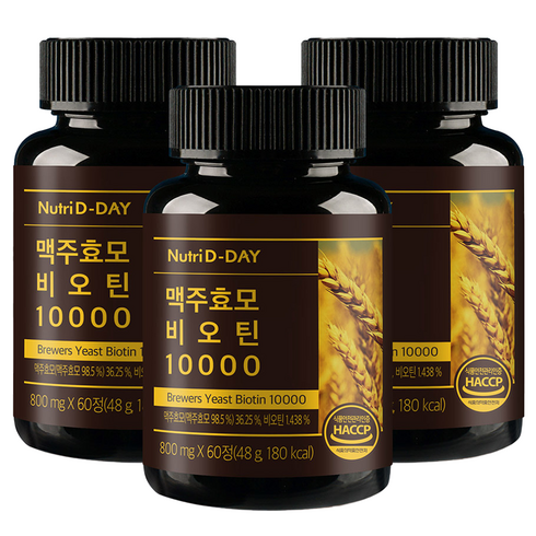 뉴트리디데이 독일산 맥주효모 비오틴 10000 6개월분, 60정, 3개