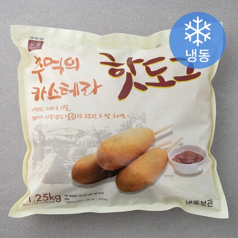 오뗄 추억의 카스테라 핫도그 (냉동), 50g, 25개입, 1개