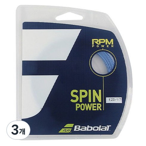 바볼랏 RPM 파워 스트링, 블루, 3개