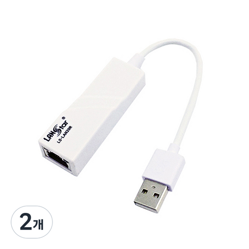 랜스타 USB2.0 랜카드, LS-LAN20R, 2개