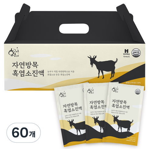 황금이네 자연방목 암 흑염소 진액 30p, 100ml, 60개