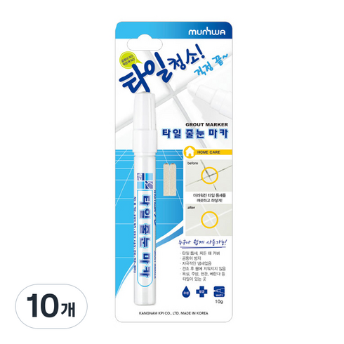 문화연필 타일 줄눈 마카, 10개