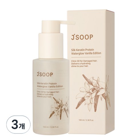 제이숲 실크 케라틴 단백질 워터글로우 헤어 에센스 바닐라 에디션, 100ml, 3개