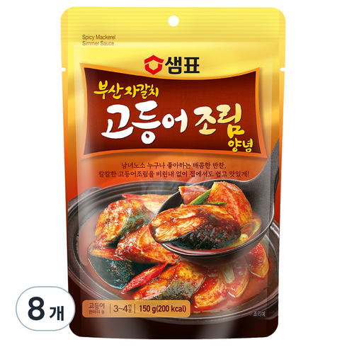 샘표 부산자갈치 고등어조림 양념, 8개, 150g