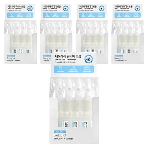 페토세라 큐아이 드롭 반려동물 인공눈물 눈세정제, 1.5ml, 150개