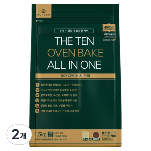 더텐오븐베이크 전연령 강아지 올인원 알러지케어 관절 사료, 곤충, 1.5kg, 2개