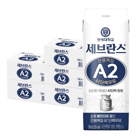 세브란스에이투 전용목장 단백우유, 180ml, 120개