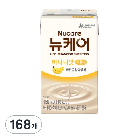 뉴케어 정품 바나나맛 미니 완전균형영양식, 150ml, 168개