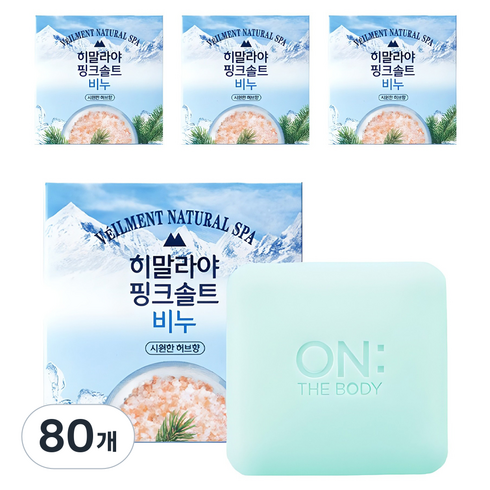 벨먼 히말라야핑크솔트 내추럴 스파 비누 시원한 허브향, 90g, 80개