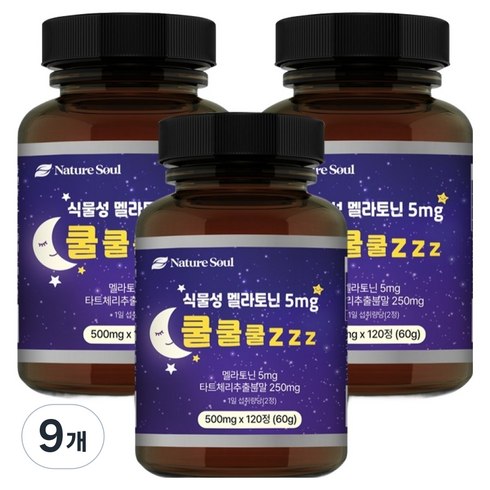 네이처소울 식물성 멜라토닌 5mg 쿨쿨쿨 zzz 60g, 9개, 120정
