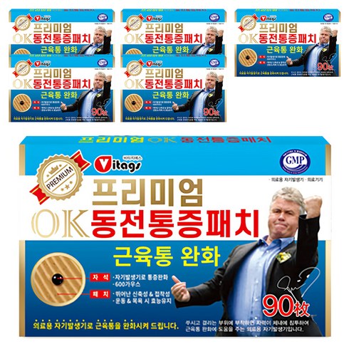 비타지에스 프리미엄 OK 동전통증패치, 6개