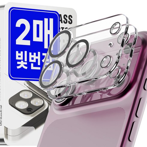 누아트 후면 카메라 렌즈 강화유리 보호필름 2p 세트, 1세트