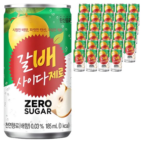 해태htb 갈배사이다 제로, 185ml, 120개