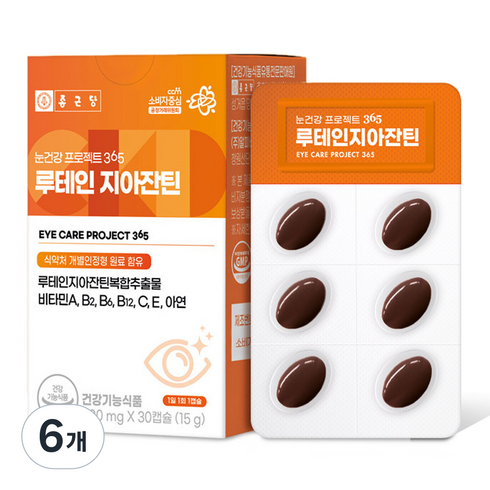 종근당 눈건강 프로젝트365 루테인 지아잔틴, 6개, 15g