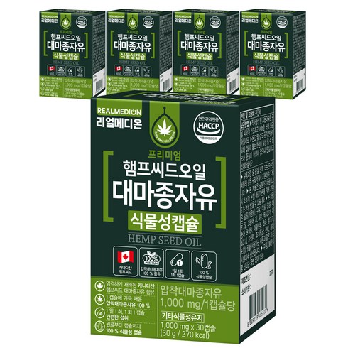 리얼메디온 프리미엄 햄프씨드오일 대마종자유 식물성캡슐 30g, 5개, 30정