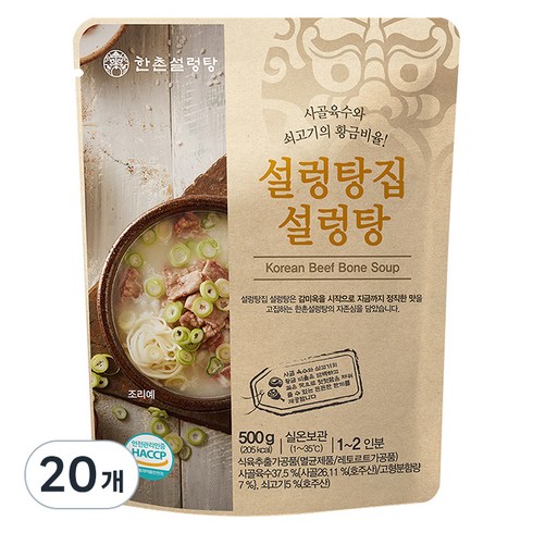 한촌 설렁탕집 설렁탕, 500g, 20개