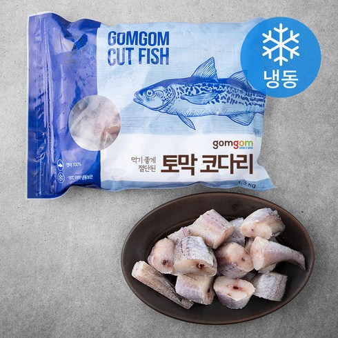 곰곰 토막 코다리 (냉동), 1.3kg, 1개