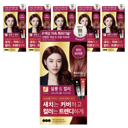 엘라스틴 살롱 드 컬러 앤 새치 염색 크림, 와인브라운, 6개