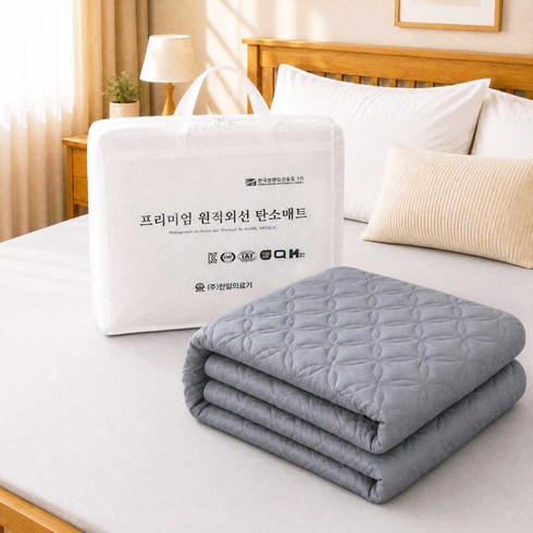 한일의료기 탄소 원적외선 카본 전기장판 매트 HLD-WS603S, 슈퍼싱글(110 x 200 cm), 페이드 그레이