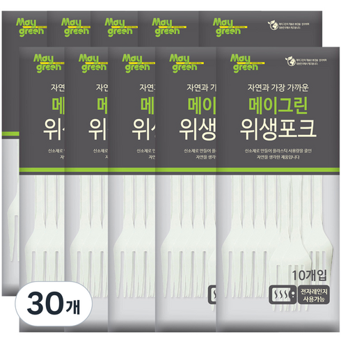 메이그린 위생포크, 10개입, 30개