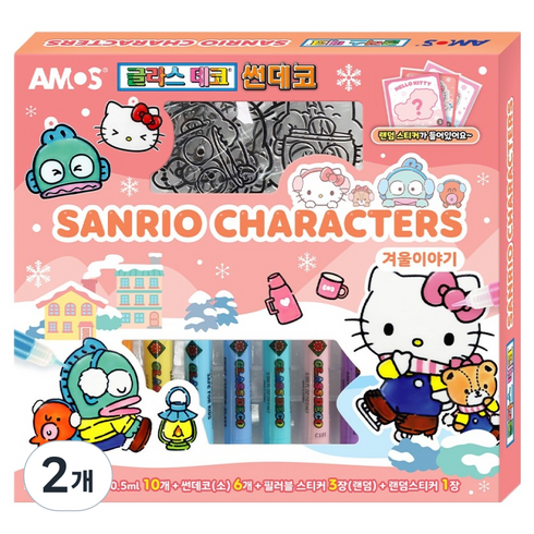 아모스 산리오 글라스데코 캐릭터즈 겨울이야기, 혼합색상, 2개