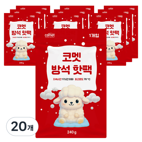 코멧 방석 핫팩 240g, 20개