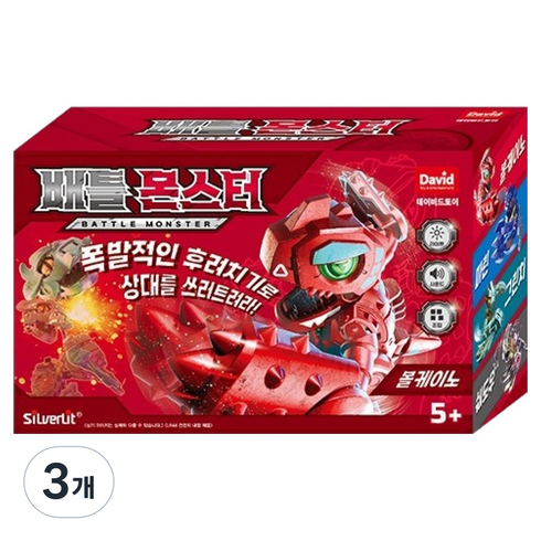 실버릿 디스톤유니버스 배틀몬스터 볼케이노 사운드 라이트 로봇완구, 3개, 혼합색상