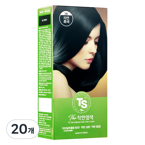 TS 더착한염색 염모제, 3호 자연흑색, 20개